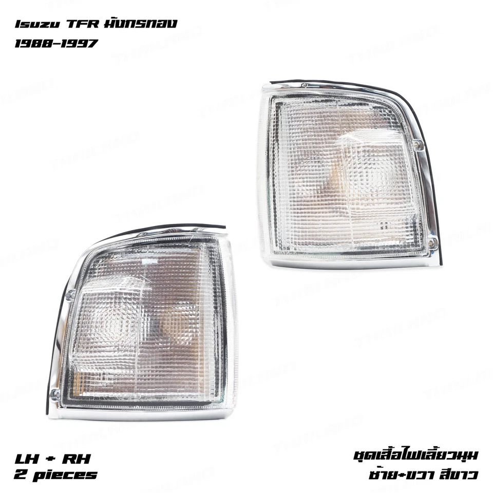 For Isuzu TFR TFR KB42 Rodeo 1988 - '97 Pair Front Corner Lights Lamps Clear - Image 2 of 4