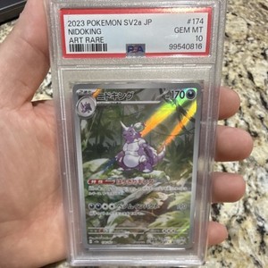 Pokemon 151 Psa 10 | eBay