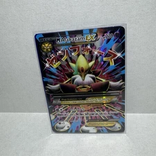 M Alakazam EX #118/124 – XY Fates Collide – Full Art – Lightly Played Pokémon