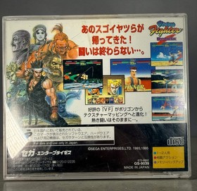 Sega Saturn Virtua Fighter Remix, Japanese Edition, Complete.