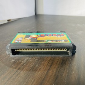 Dig Dug Nintendo Famicom Namco 1985 Japanese Version Action Retro Game