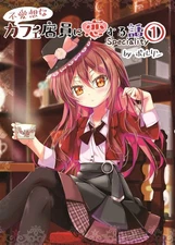 Tsukiyomi Doujinshi Book Specialty Set  Porurin  B5  Comic Market