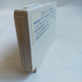 Kero Kero Keroppi's Great Adventure pre-owned Nintendo Famicom N