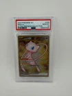Pokemon 151 Mew ex Metal Promo 205/165 Hyper Rare Ultra Premium PSA 10 Gem Mint