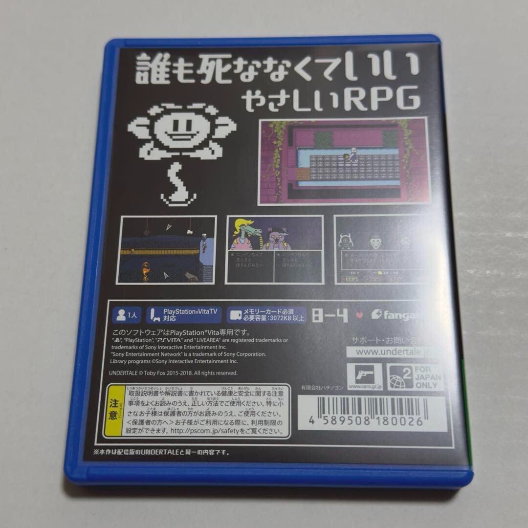 新品 UNDERTALE / PSVita Undertale PS Vita 8-4 Hachinoyon Sony Plalystation Vita From