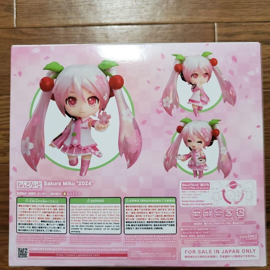 Kuji Sakura Miku 2024 A prize Nendoroid 2330 Figure New Kuji Sakura Miku 2024 A prize Nendoroid 2330 Figure New