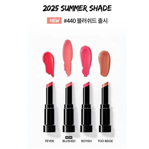 HERA Sensual Tinted Shine Stick 3.5g 10colors 2025 NEW K-Beauty - Picture 15 of 25