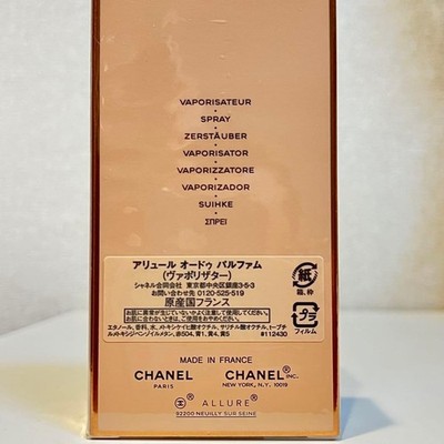 CHANEL ALLURE Eau De Parfum Vaporisateur Spray 50ml 1.7 fl.oz