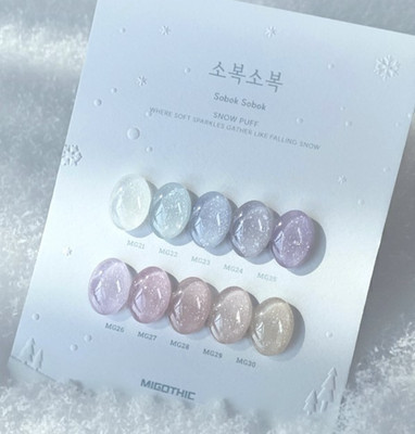 MIGOTHIC Sobok Sobok Snow Puff Syrup Glitter  10 Colors Gel Nail Set |LovinK