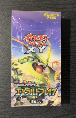 emerald break booster box Pokemon 2015 Emerald Break XY6 Japanese 1st Edition Booster Box Sealed  Rayquaza