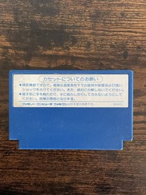 Nintendo NES Famicom Donald Duck Tested and Cleaned From Japan
