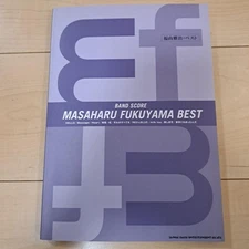 Fukuyama Masaharu Best Band Score Sheet Music Japan Used HHF