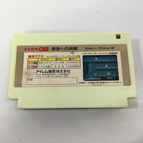 Used Famicom software Spelunker 2 Challenge to the Brave Family Computer FC JP