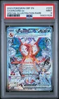 2023 POKEMON OBF EN-OBSIDIAN FLAMES SPECIAL ILLUSTRATION RARE CHARIZARD EX PSA 9