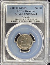 1965 (AH1385) Bahrain 50 Fils | PCGS UNC Detail Scratch