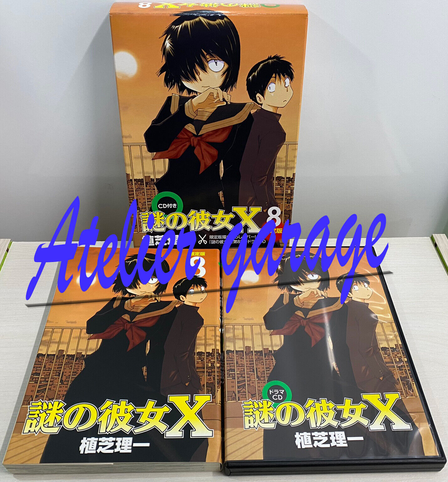 CDJapan : Mysterious Girlfriend X (Nazo no Kanojo X) 12 (Afternoon KC)  Riichi Ueshiba BOOK