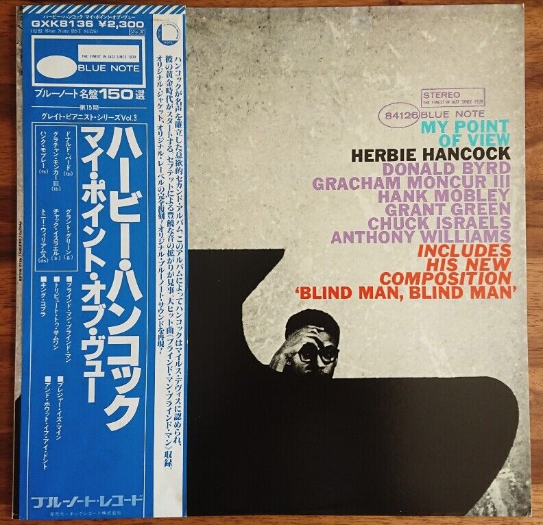 Herbie Hancock My Point Of View LP Blue Note Jazz Japan BST 84126