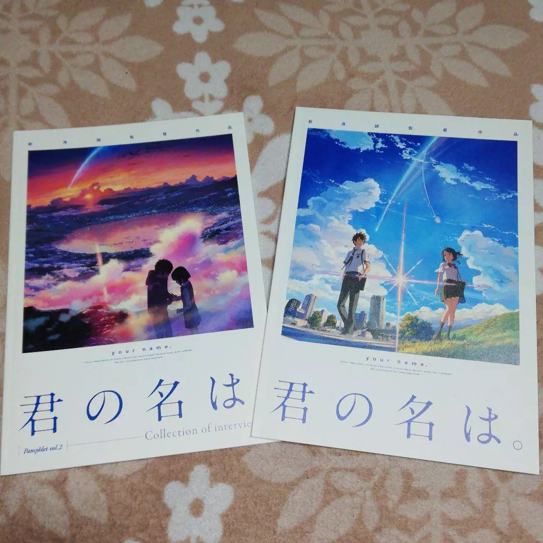 Continuação de Your Name? NOVO Filme do MAKOTO SHINKAI! 