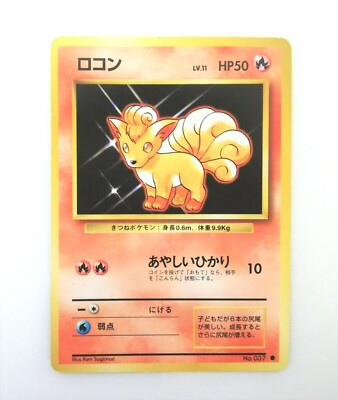 037 Pokémon Card Old Back Vulpix (ROCON) HP50 LV11 Nintendo Game