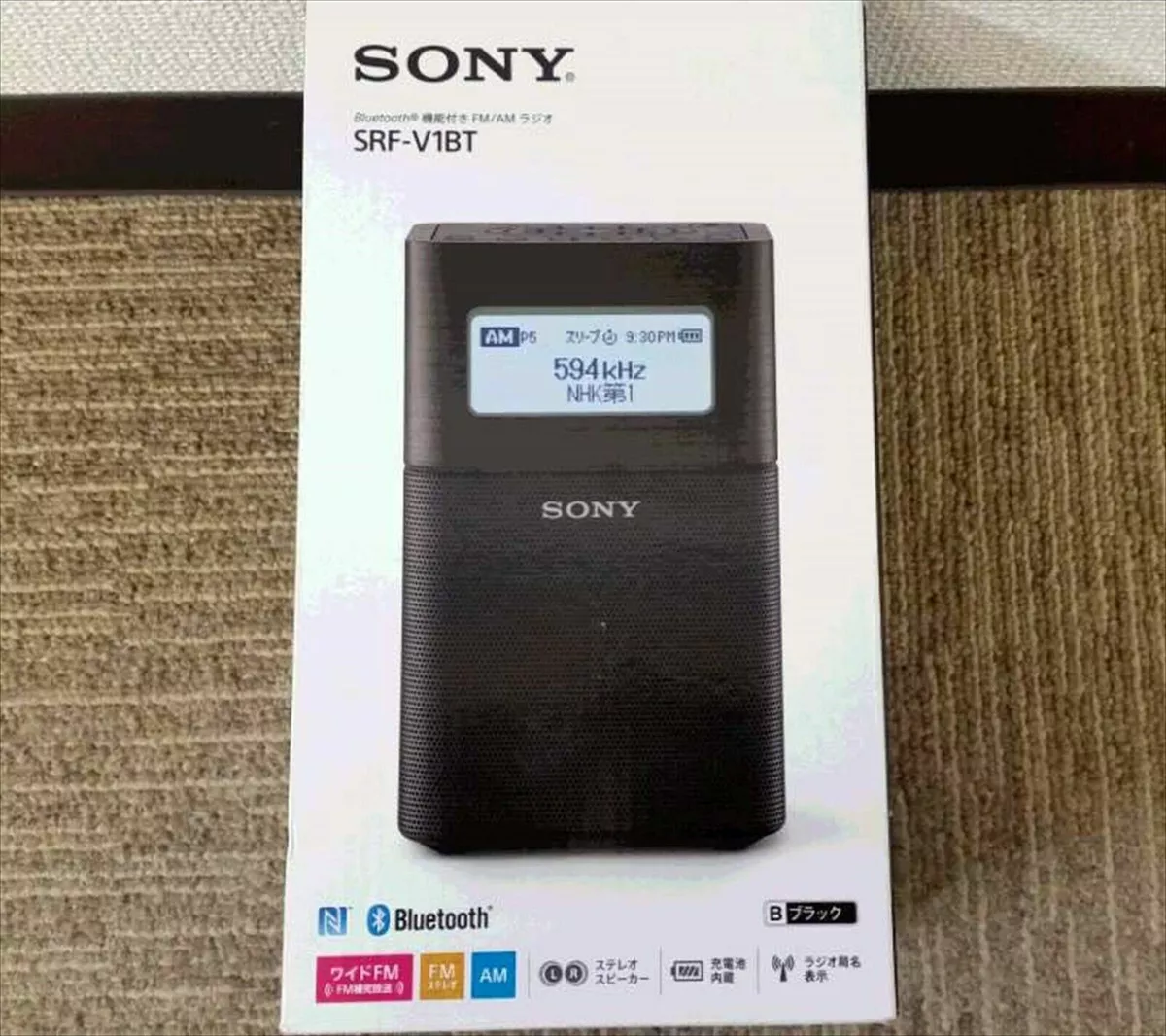 SONY SRF-V1BT(B)-