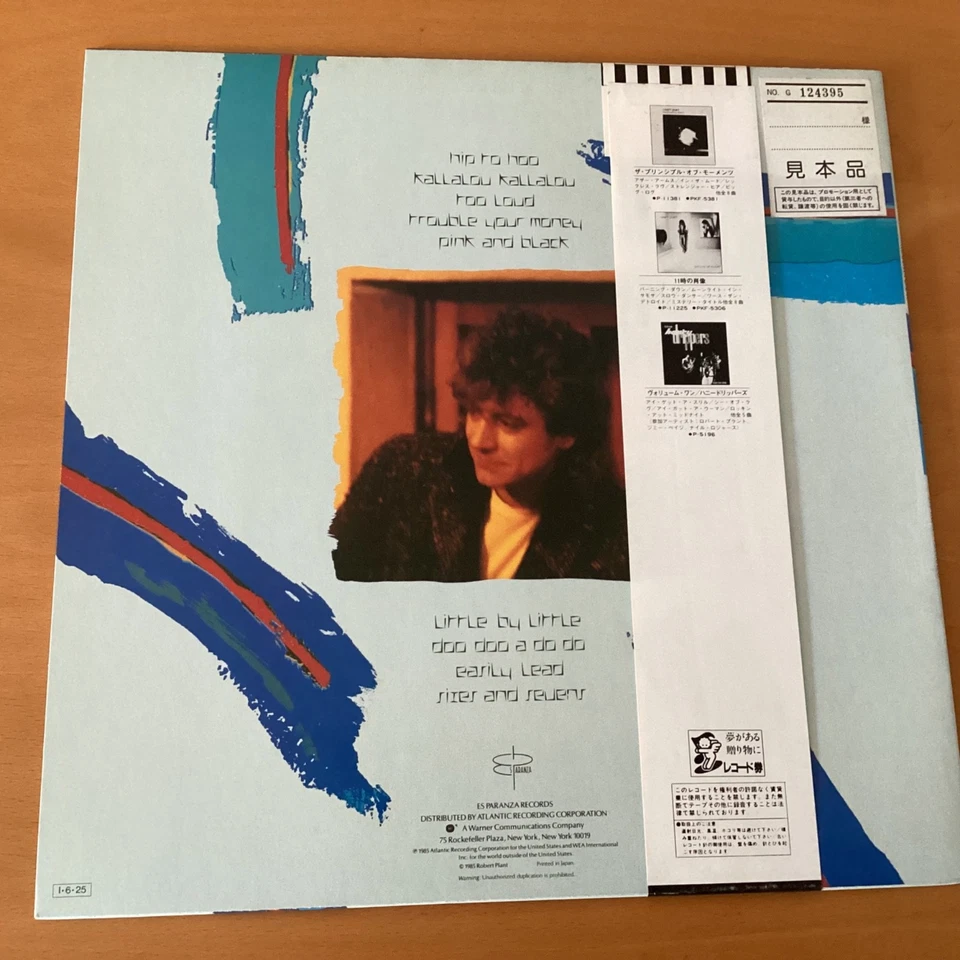 ROBERT PLANT SHAKEN ‘N STIRRED JAPAN LP OBI P-13113 PROMO LED ZEPPELIN - Image 2 of 4