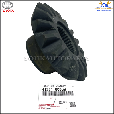 41331-60080 Genuine Toyota GEAR, REAR DIFFERENTIAL SIDE 4133160080