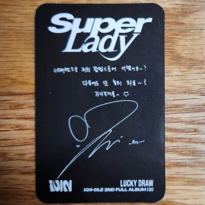 Yuqi Official Line Friends Pop-up Store Photocard (G)I-dle 2nd