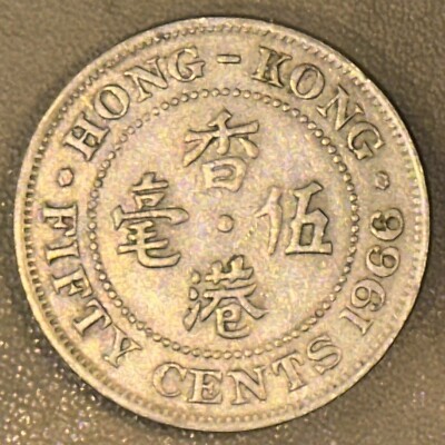 Hong Kong Fifty 50 Cents Münze - 1966 KM# 30 Kupfer-Nickel Queen Elizabeth II