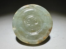 Rare Chinese Han Dy Old Jade Carved "Jian Shou" (剑首) Pendant Figure L 4.0 cm