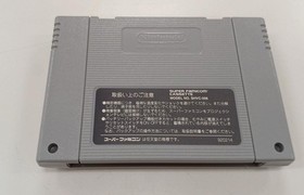 Magic Knight Rayearth Game for Sega Saturn mSHVC-P-AURJ