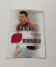 J Card Te2005 Vissel Kobe Tomoyoshi Miura Promotion