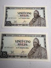 GUINEA 25 SYLIS  1971 - Lot 2 notes -  P 17 UNC 