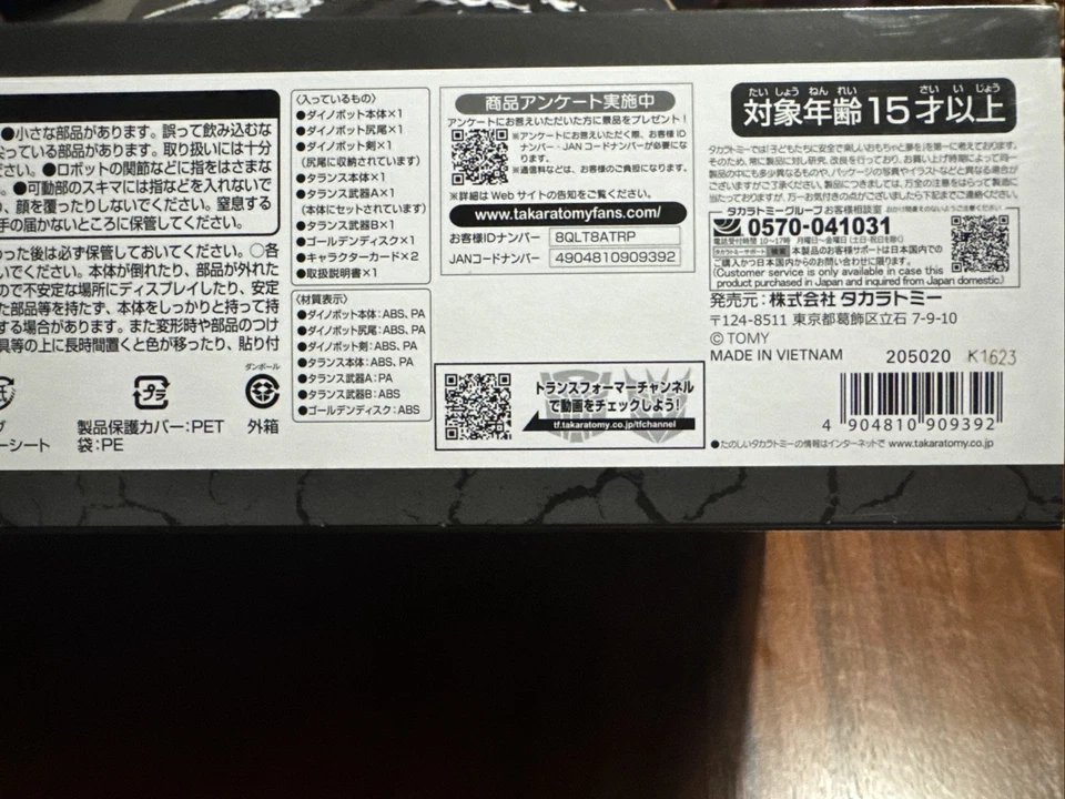 BWVS-06 Transformers Takara Tomy Beast Wars Dinobot Tarántulas Foto 4 de 4