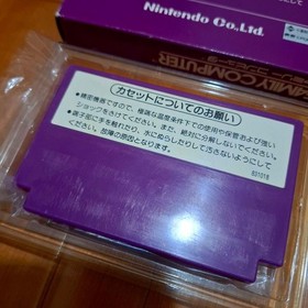 [Complete and good condition] Spartan X Famicom Family Computer FC