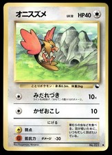 Japanese Pokemon Spearow Vending Machine cards Series 2 (Red) EXC