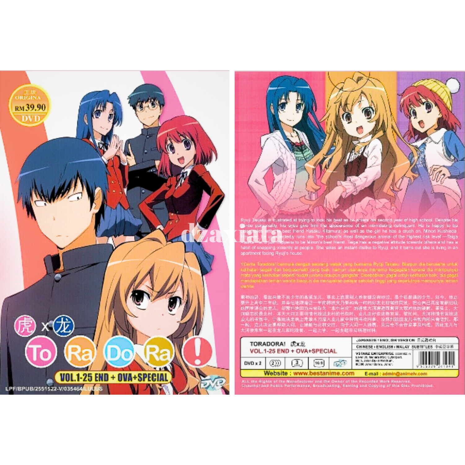 Toradora Opening Toradora Stream Toradora Eng Sub DVD Anime