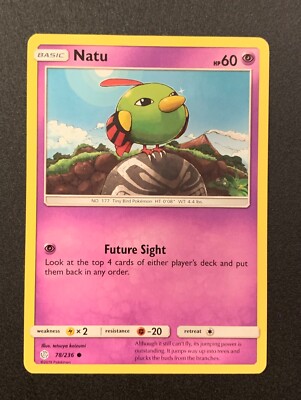 Natu 078/236 | Common | Sonne und Mond Kosmische Finsternis
