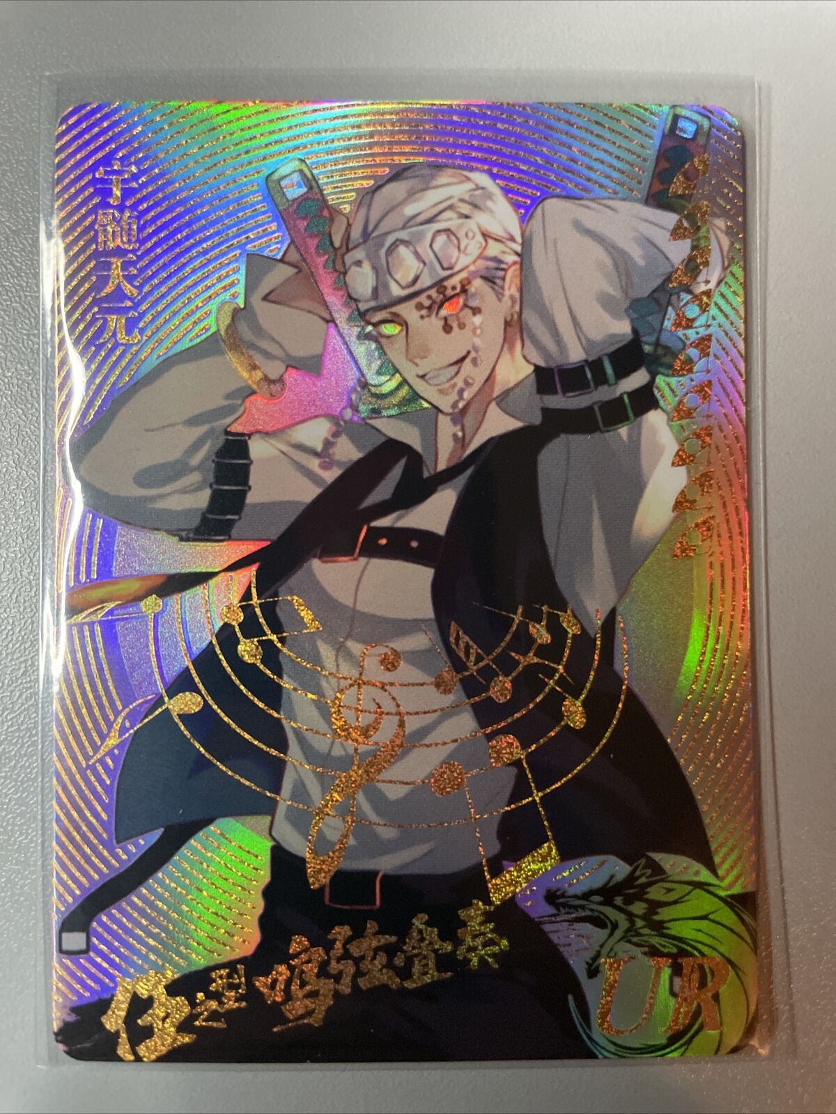 Hotaru Haganezuka HR 3D!! Demon Slayer Kimetsu no Yaiba China Foil