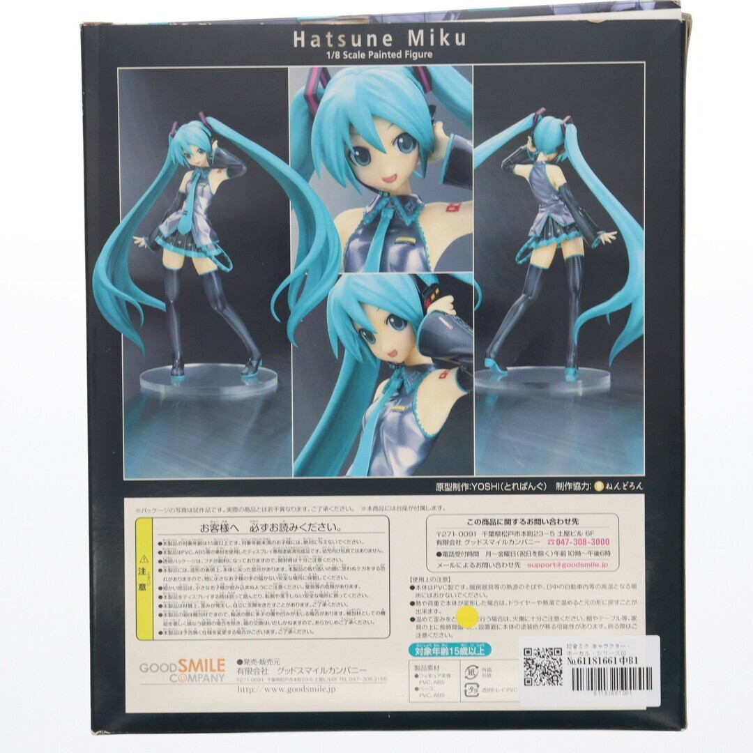 Good Smile Company Hatsune Miku Character Vocal Series 01 1/8
