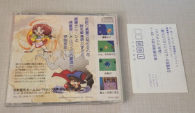 MAGICOAL PC Engine SCD 2168 pe