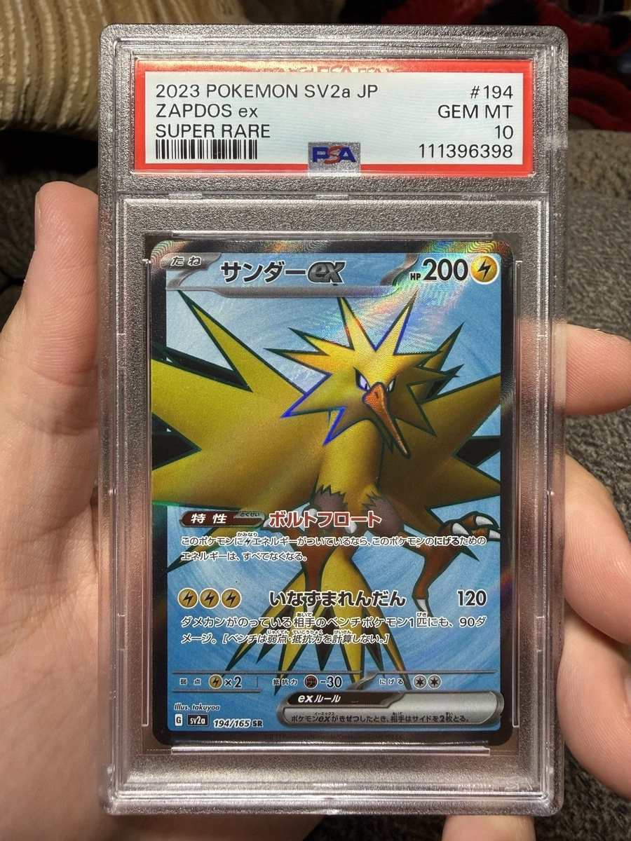 Zapdos ex 194/165 Sv2a: Pokemon Card 151 for sale | eBay