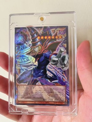 Yugioh Dark Magician Blue-Eyes White Dragon UR Over Frame LOCH