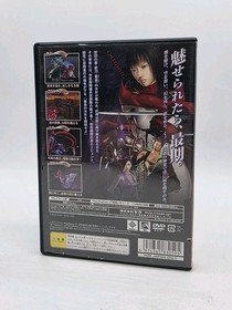 Japanese Kunoichi PlayStation 2 Sony PlayStation 2 Ps2 Complete US Seller 