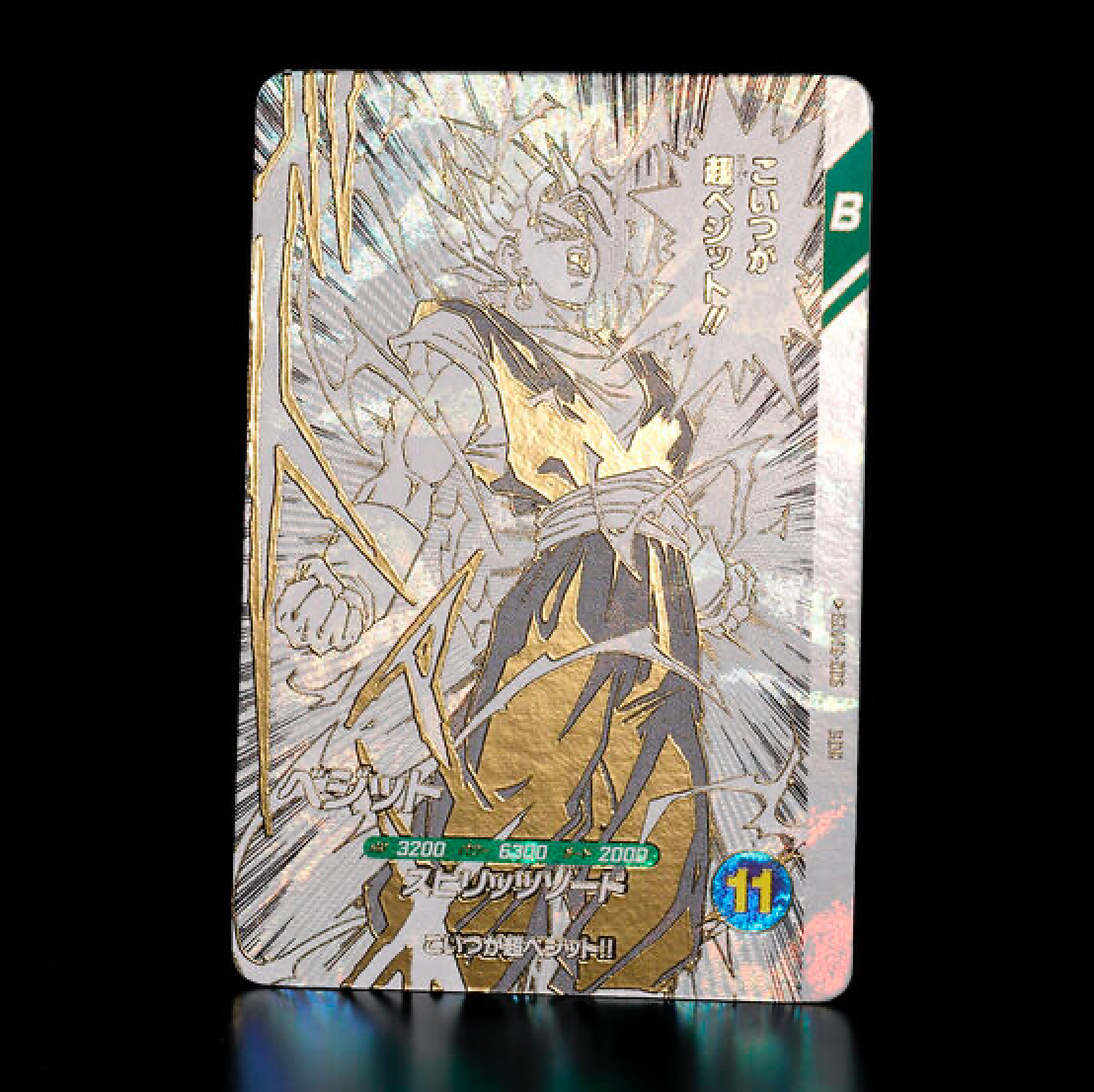 Dragon Ball Super Divers Binder Set DRAGON BALL 40th Anniversary