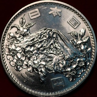 Uncirculated 1964 Japan Olympics 1 000 Yen Silver Foreign Coin