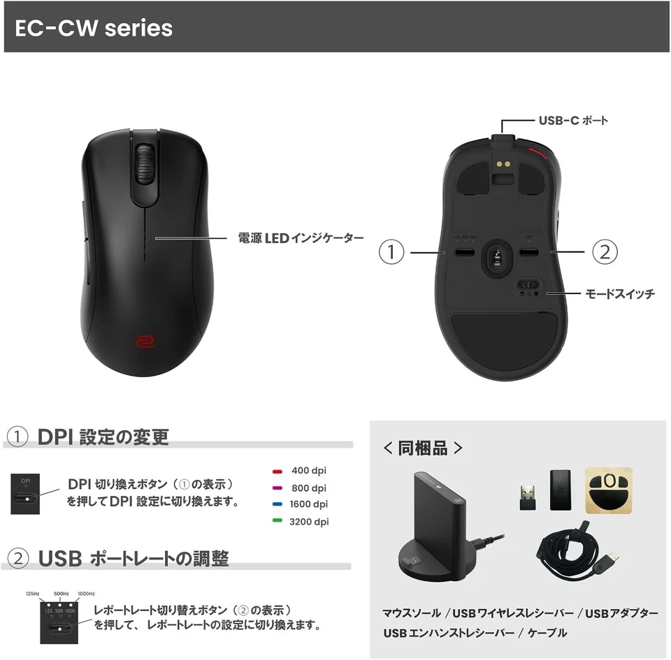 BENQ ZOWIE EC2-CW wireless gaming mouse medium - Image 4 of 4