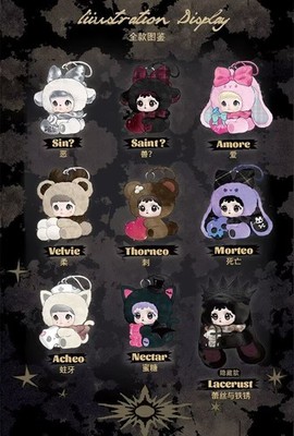 Lacerust(hidden)-Nommi × Heymi The Entwined Fate Series Blind Box