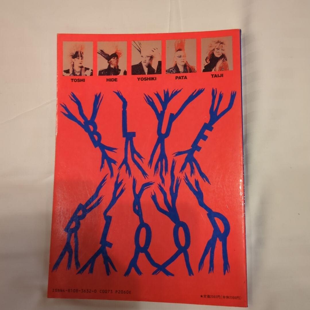 X Japan Blue Blood Band Score Sheet Music Yoshiki Hide Toshi