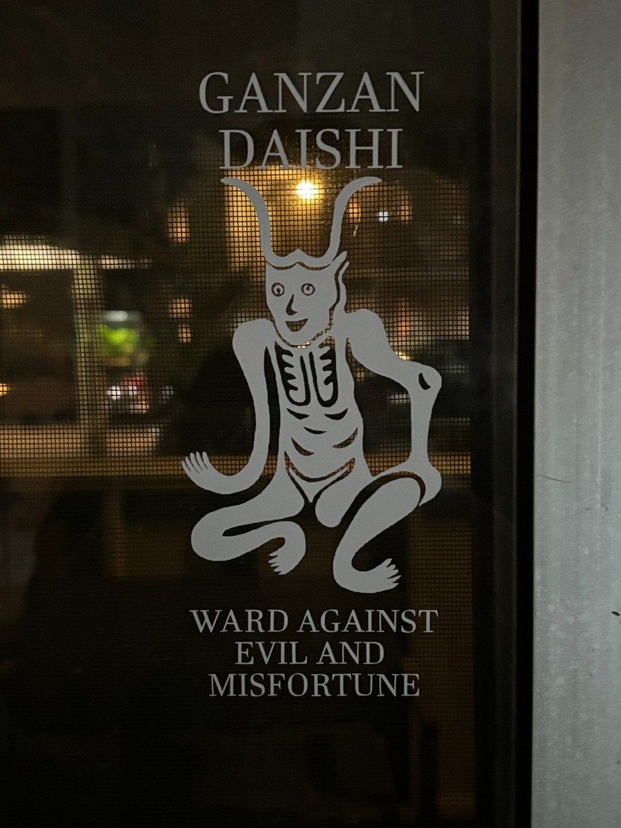Dandadan Talisman Sticker (Ganzan Daishi, Ward against Evil