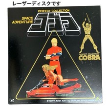 Cobra Space Adventure Perfect Collection LaserDisc 8 Disc Box Set Limited